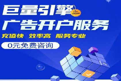 突破关键词竞价排名瓶颈的技巧